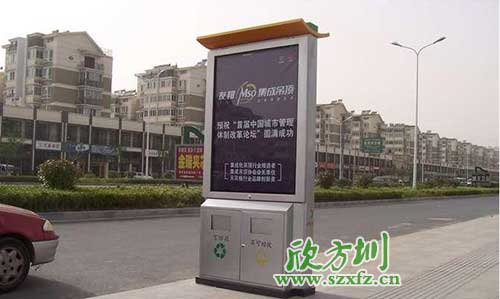 廣告垃圾箱驚艷亮相廣東汕頭街道。
